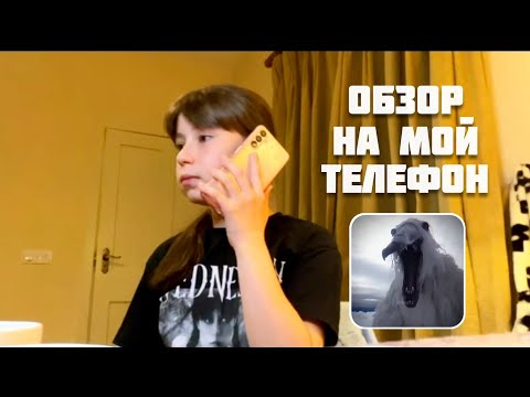 Видео: ОБЗОРЧИК НА ТЕЛЕФОН ☎️ SAMSUNG GALAXY A15 СУПЕР ХОРОШАЯ ПОКУПКА🤯