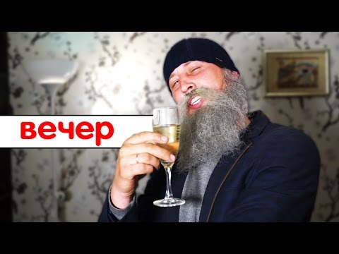 Видео: Знахарь. Благотворительный вечер.