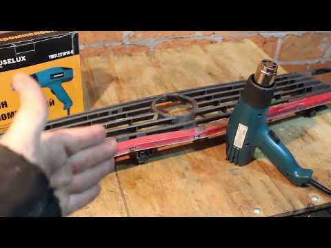 Видео: 🙄Що Знову я ЛОХ ? ⛔ Купив ФЕН в АТБ замість Ковбаси (