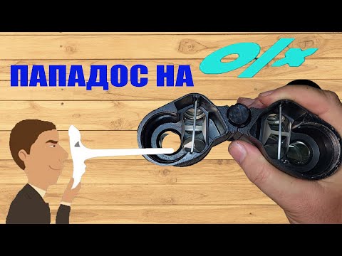 Видео: Бинокль SOTEM 15х50 сомз ремонт Binoculars SOTEM 15x50 repair