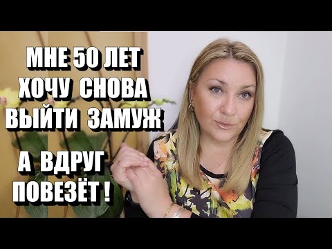 Видео: замуж за иностранца !! почему распадаются браки с "иностранными принцами "
