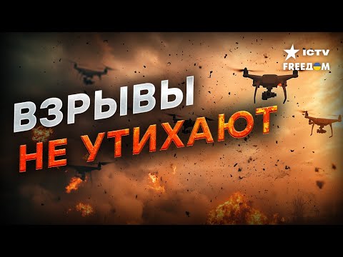 Видео: Прямо СЕЙЧАС! ПОРАЖЕНА база ХРАНЕНИЯ “ШАХЕДОВ” 🔥 ЭТО нужно ВИДЕТЬ