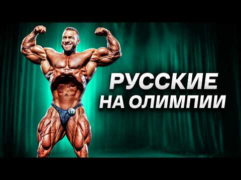 Видео: КТО ЕДЕТ НА ОЛИМПИЮ / прогнозы, где смотреть онлайн