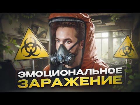 Видео: Твои друзья тянут тебя на дно! Как окружение влияет на нашу реальность и успех?