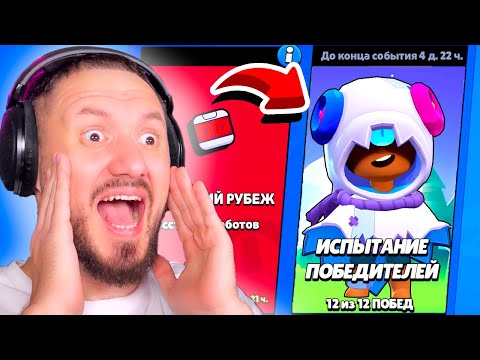 Видео: ИСПЫТАНИЕ ЛЕОНА С РАНДОМАМИ! НОВОЕ ИСПЫТАНИЕ BRAWL STARS