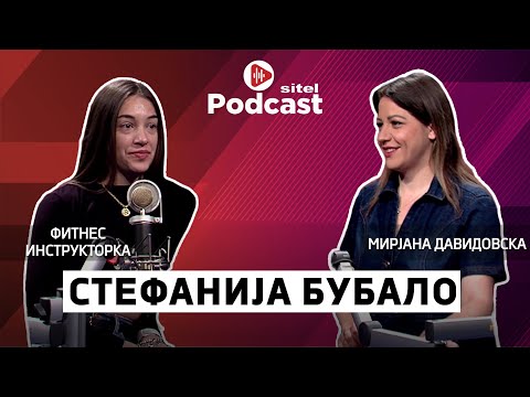 Видео: Фитнесот почна како мода но полека стана здрава навика | Стефанија Бубало | Sitel Podcast 032