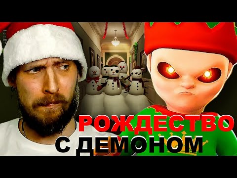 Видео: РОЖДЕСТВО С ДЕМОНОМ ▷ The Baby In Yellow ▷ Прохождение на Русском