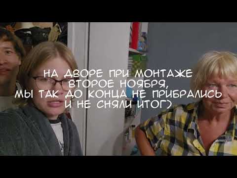 Видео: ЗАКАНЧИВАЕМ РЕМОНТ!ПОКАЗАЛИ ЕГО МАМЕНЬКЕ.ПОЛОЖИЛИ КОВЁР.ВЗЯЛИСЬ ЗА КУХНЮ.