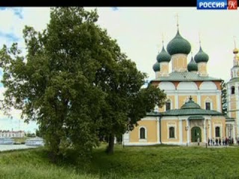 Видео: Пешком... Углич дивный. Выпуск от 29.10.17