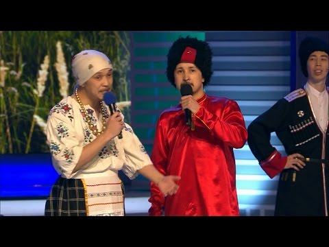 Видео: КВН Азия Микс - Тихий Дон