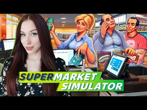 Видео: SUPERMARKET SIMULATOR I СИМУЛЯТОР СУПЕРМАРКЕТА I ОБЗОР ➤ ИГРА ОТ ПОДПИСЧИКОВ