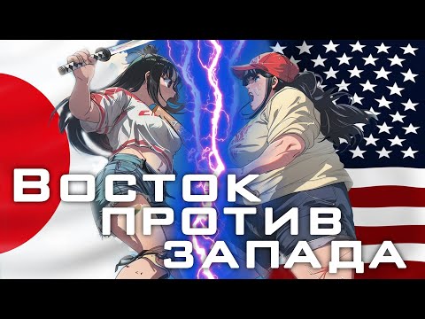 Видео: Кризис игровой индустрии.2.0. Восток против запада