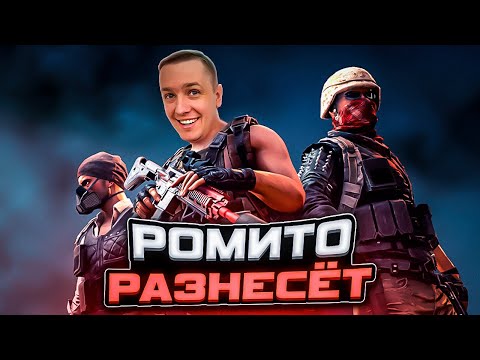 Видео: 📌НОЧНАЯ СМЕНА в ПАБГ 📌4К СТРИМ PUBG на RTX 4090 | STREAM LIVE / STREAMER @RomitoTV РОМИТО ТВ №459