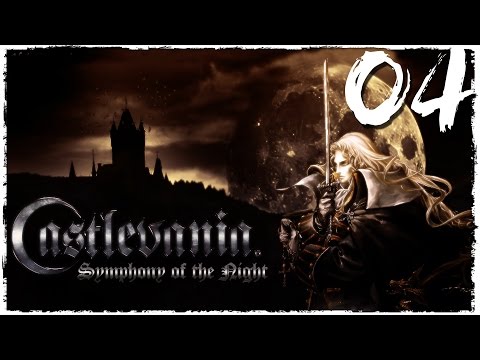 Видео: Библиотекарь | Прохождение Castlevania Symphony of the Night - Серия №4