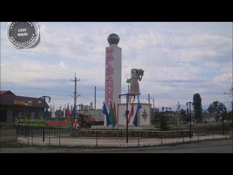Видео: Магарамкент Мегьерамхуьр Магарамхуьр
