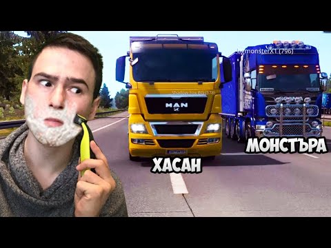 Видео: Хасанчо се Бръсне Докато Кара! Предизвикателство😱