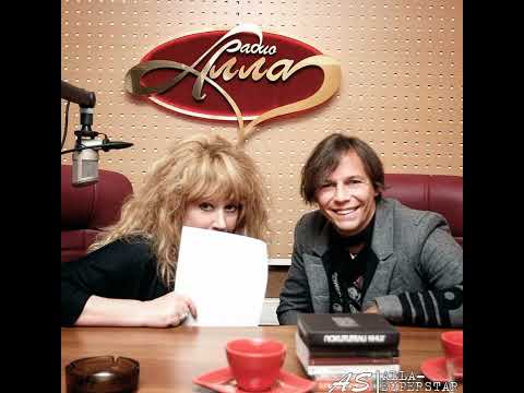 Видео: Илья Лагутенко - В гостях у Аллы. Радио Алла. Интервью у Аллы Пугачёвой. 26.09.2008 г "Мумий тролль"