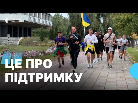 Видео: У Сумах відбувся забіг до Дня міста