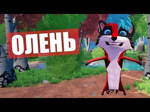Видео: Я стал ОЛЕНЕМ ✅ Мой Друг Охотится на МЕНЯ @SuperScaryWolf