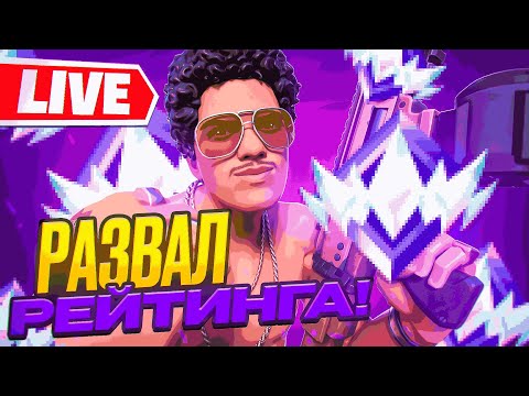 Видео: UNREAL РЕЙТИНГ🏆 !tg #mattuta #маттута #fortnite #shorts