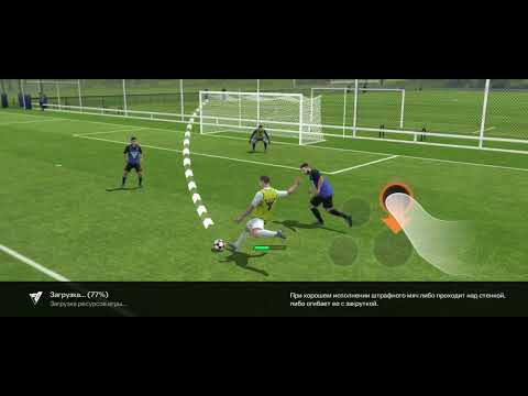 Видео: Играю футбол