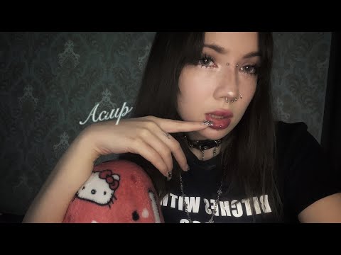 Видео: АСМР вас здесь нет, я будто в клетке, а вы наблюдатели, расслабление