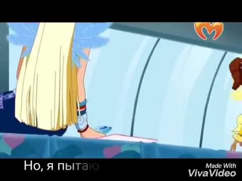 Видео: Раф и Сульфус падали падали звезды