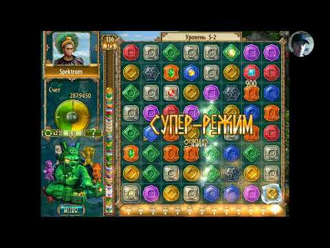 Видео: Сокровище Монтесумы 2 #6