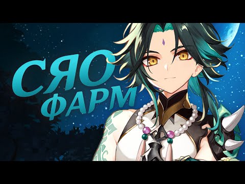 Видео: А как достать хороший сет? | 1000 смолы на артефакты #2 (Genshin Impact)