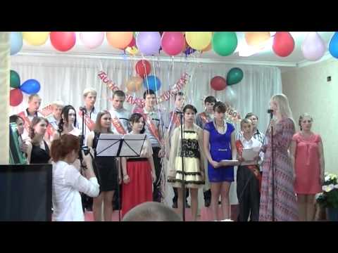 Видео: шк интернат №3 Хабаровск выпускной 2014