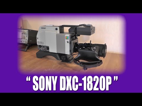 Видео: Первое Включение: Видеокамера "Sony DXC-1820P"