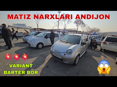 Видео: 11 НОЯБР МАТИЗ НАРХЛАРИ АРЗОН НАРХЛАРДА ВАРЯНТ БОР АНДИЖОН МАШИНА БОЗОР