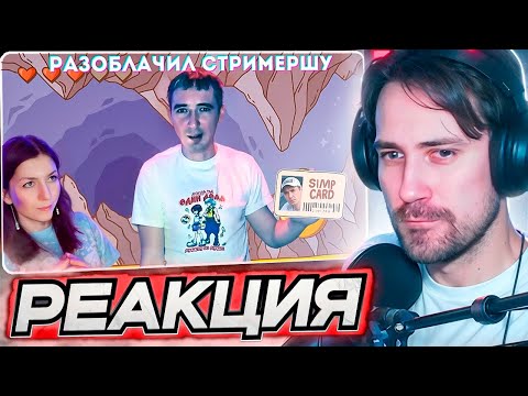 Видео: DEADP47 СМОТРИТ: К чему приводит СИМПинг \ Элвиннские Истории