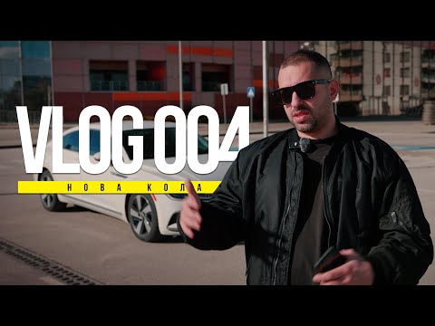 Видео: Купих си КОЛА от АМЕРИКА, струваше ли си ?! 🇺🇸🦅