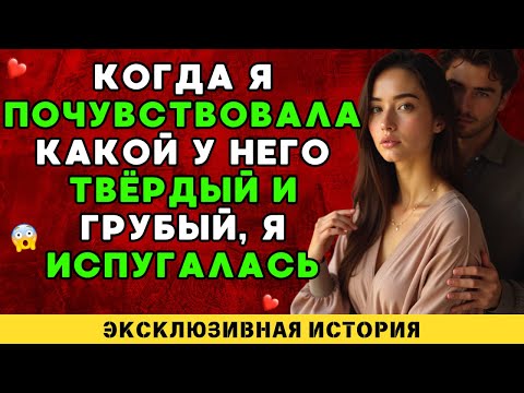 Видео: Всё изменилось после того, как он вернулся