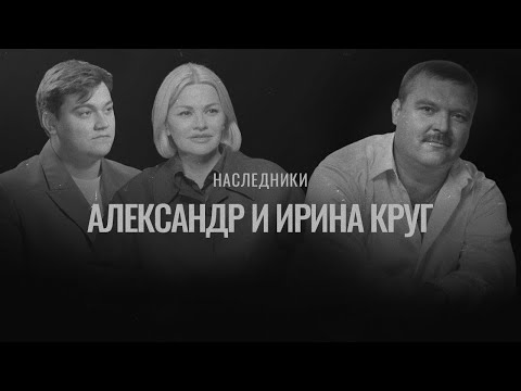 Видео: МИХАИЛ КРУГ: главный певец 90-х