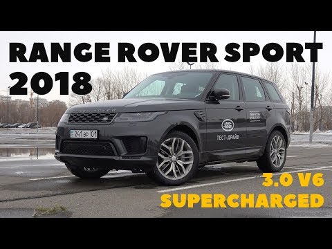 Видео: 2018 Range Rover Sport не оправдал ожиданий / Что не так с Рендж Ровер Спорт 2018?