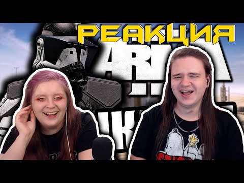 Видео: Зря быканул [Arma 3 Star Wars RP] | РЕАКЦИЯ НА @FaUsTnp |