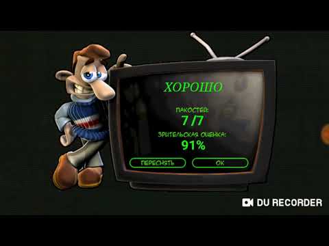 Видео: Как достать соседа #2