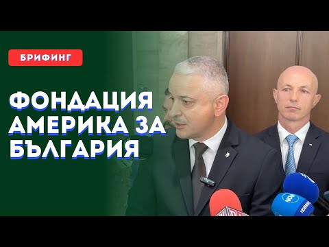 Видео: Чуждите НПО-та нямат място в българските училища!