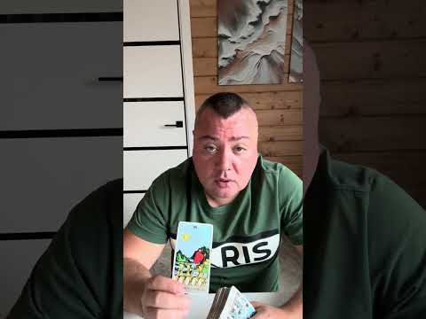 Видео: Проблема с работой? 