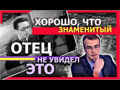 Видео: ЮРИЙ ЛЕВИТАН СЕМЕЙНЫЕ ТАЙНЫ ЗНАМЕНИТОГО ДИКТОРА