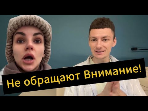 Видео: Мужчины НЕ ОБРАЩАЮТ внимание, что происходит?