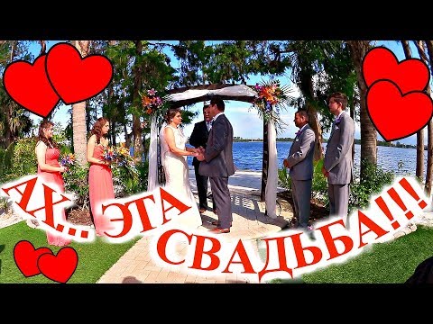 Видео: У ОКСАНЫ И ИГОРЯ ЖЕНИТСЯ СЫН!!!