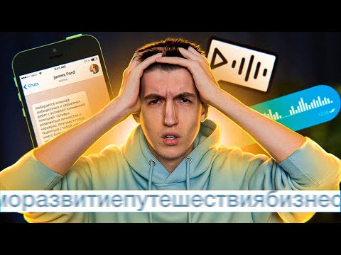 Видео: Я ВСТУПИЛ В СЕТЕВОЙ БИЗНЕС | ReTeam Switips объяснение схемы