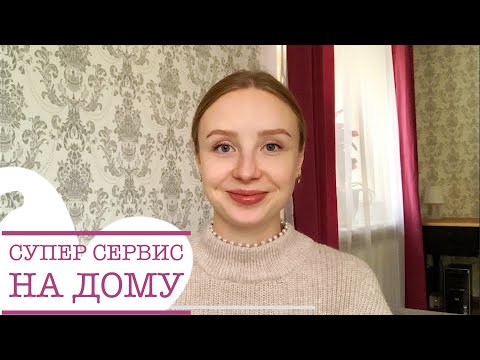 Видео: Работа мастером маникюра НА ДОМУ | как УЛУЧШИТЬ СЕРВИС дома