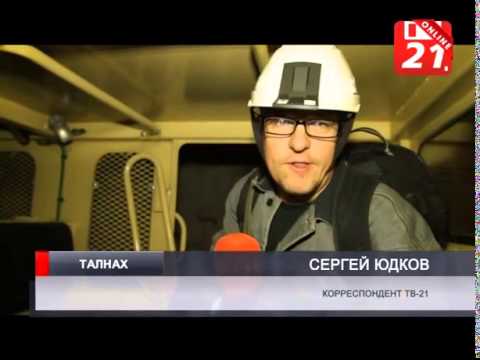 Видео: Рудная столица – Талнах