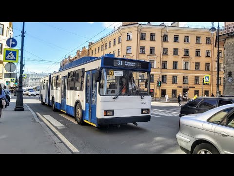 Видео: Троллейбус, маршрут №31 (объезд по Каменноостровскому) ВМЗ-6215 б.5113 (30.05.2022) Санкт-Петербург
