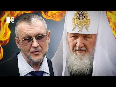 Видео: Смертные грехи патриарха Кирилла | Разбор оснований для отдельной сковородки