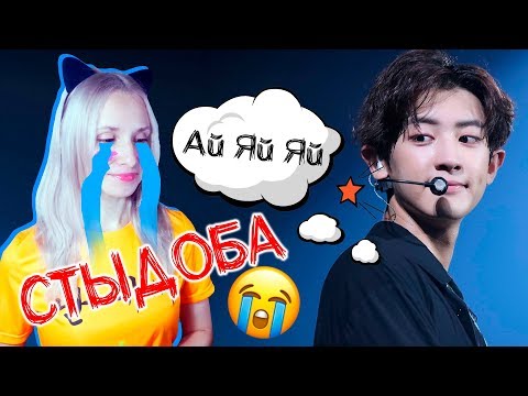 Видео: Песни EXO по первому СЛОВУ! Провалила задание :D | K-POP ARI RANG